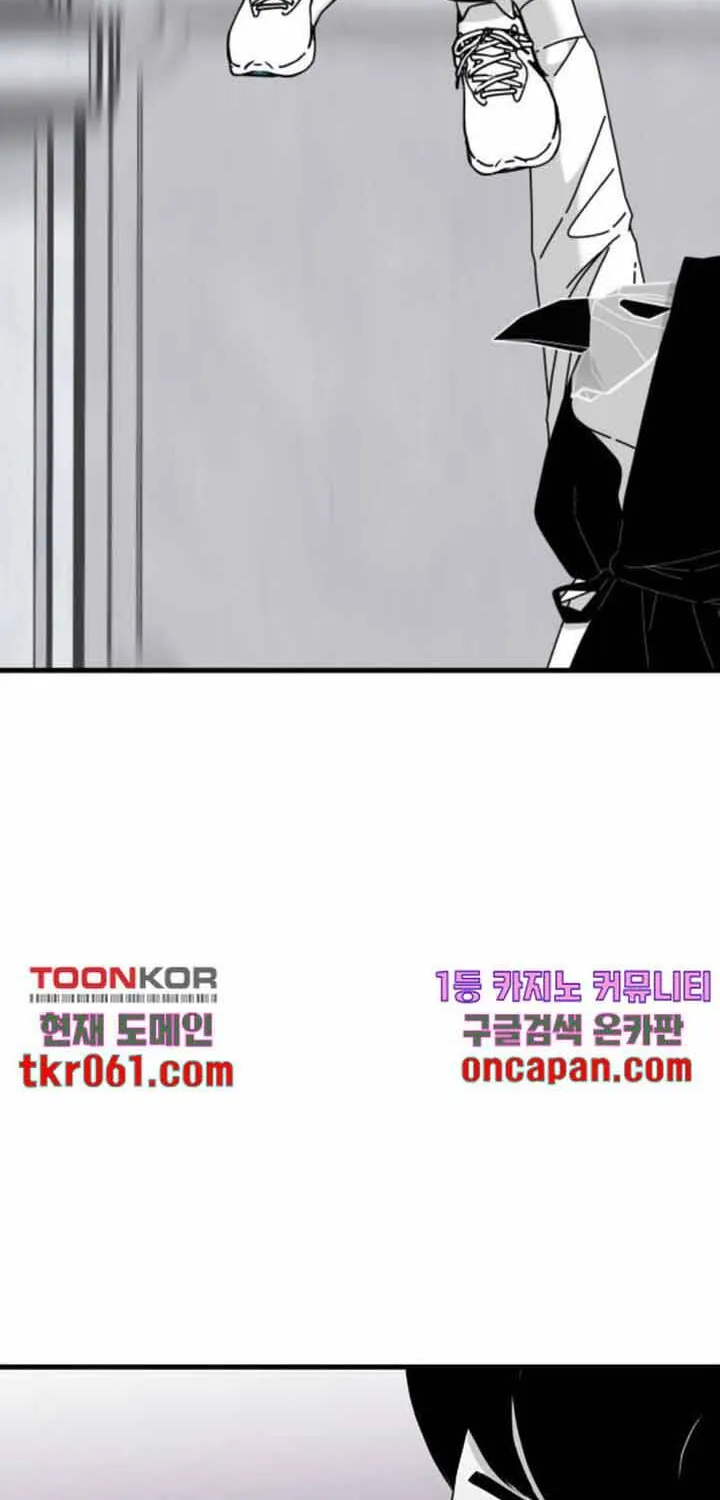 Đôi Mắt Chap 39 - Next Chap 40