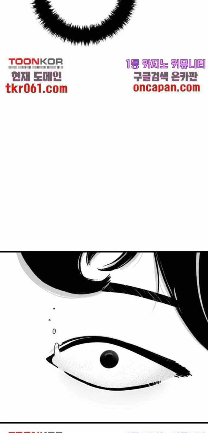 Đôi Mắt Chap 39 - Next Chap 40