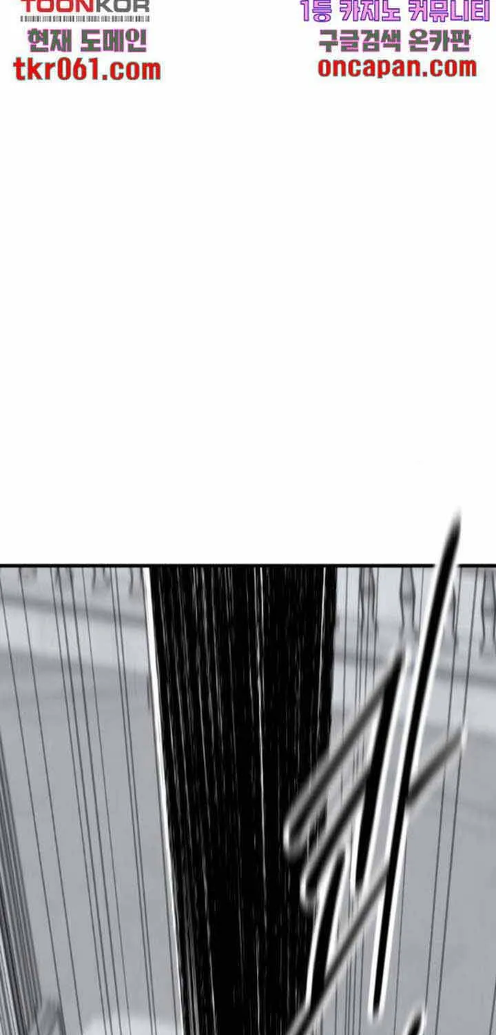 Đôi Mắt Chap 39 - Next Chap 40