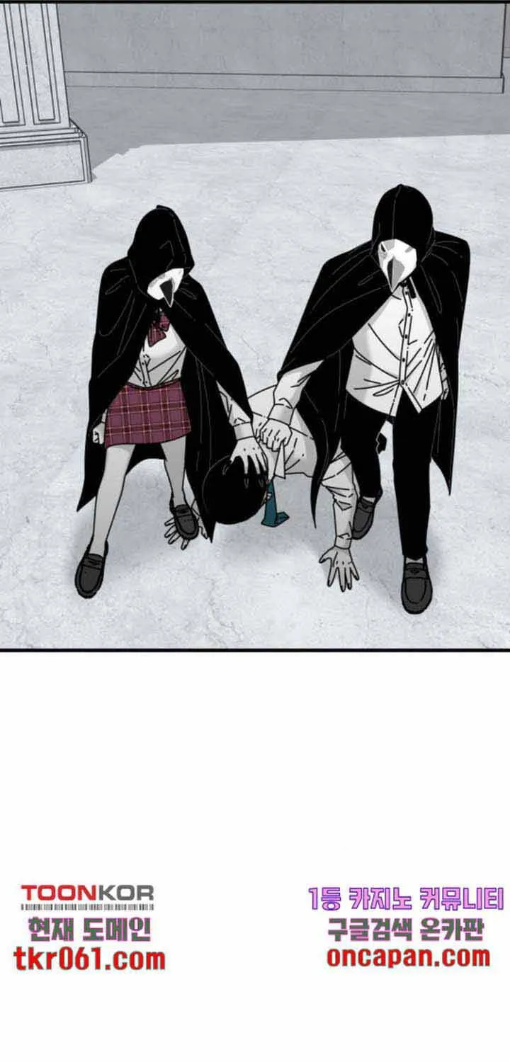 Đôi Mắt Chap 39 - Next Chap 40