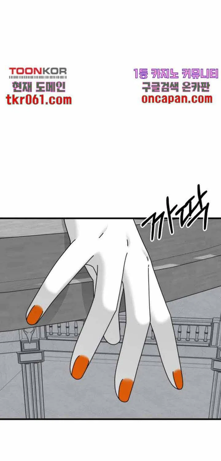 Đôi Mắt Chap 39 - Next Chap 40