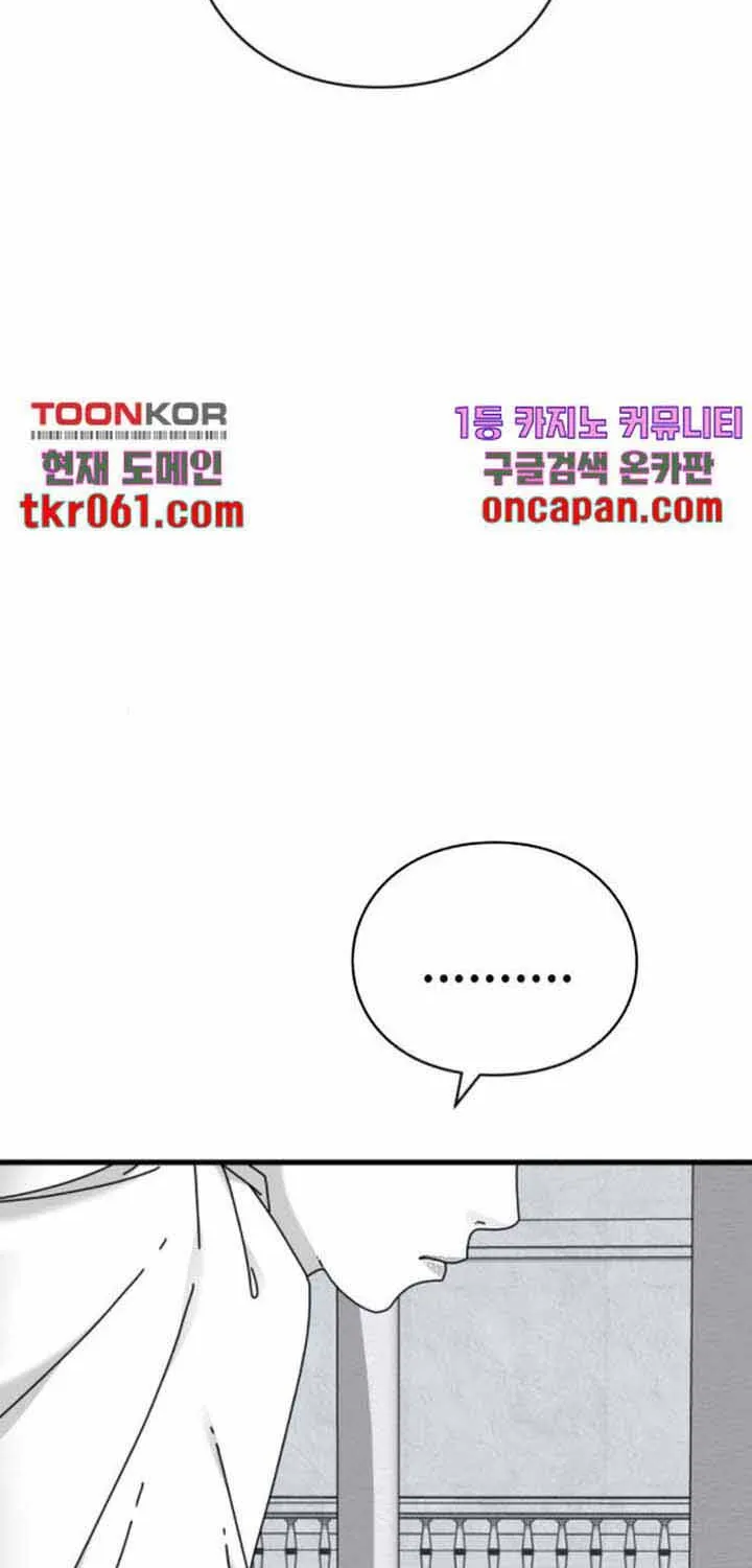 Đôi Mắt Chap 39 - Next Chap 40