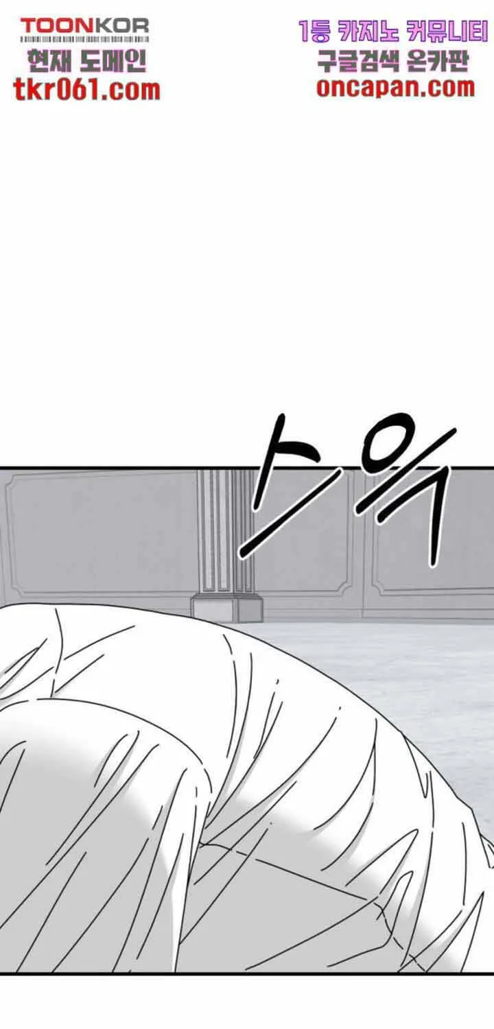 Đôi Mắt Chap 40 - Next Chap 41