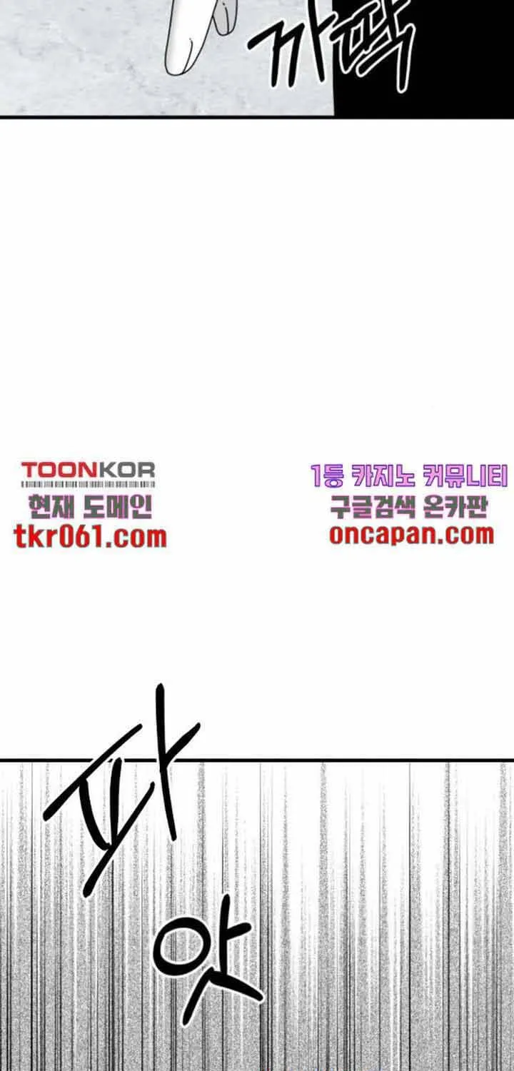 Đôi Mắt Chap 40 - Next Chap 41