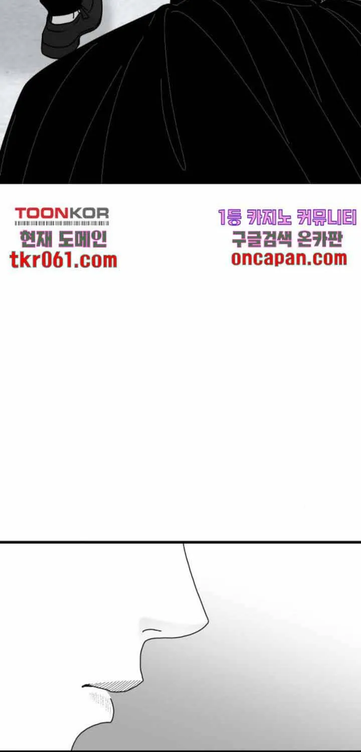 Đôi Mắt Chap 40 - Next Chap 41