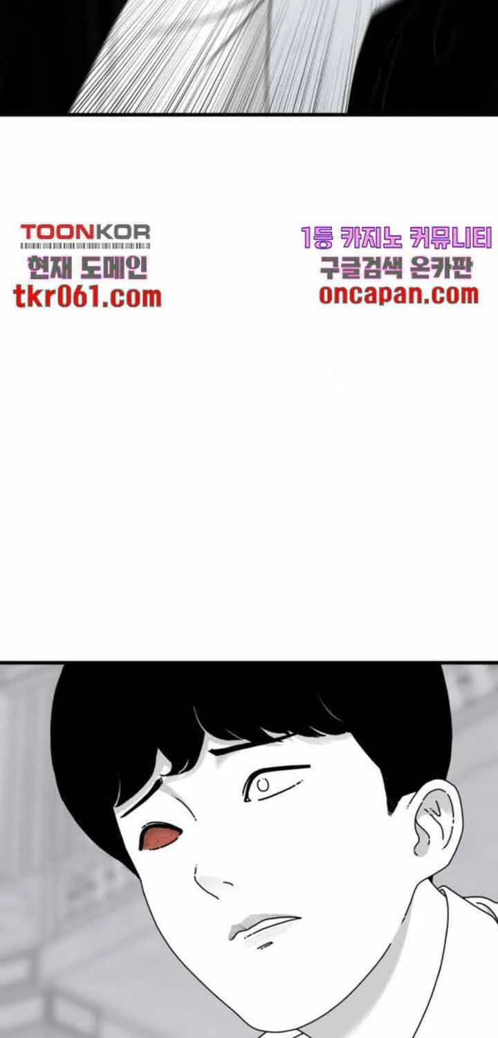 Đôi Mắt Chap 40 - Next Chap 41