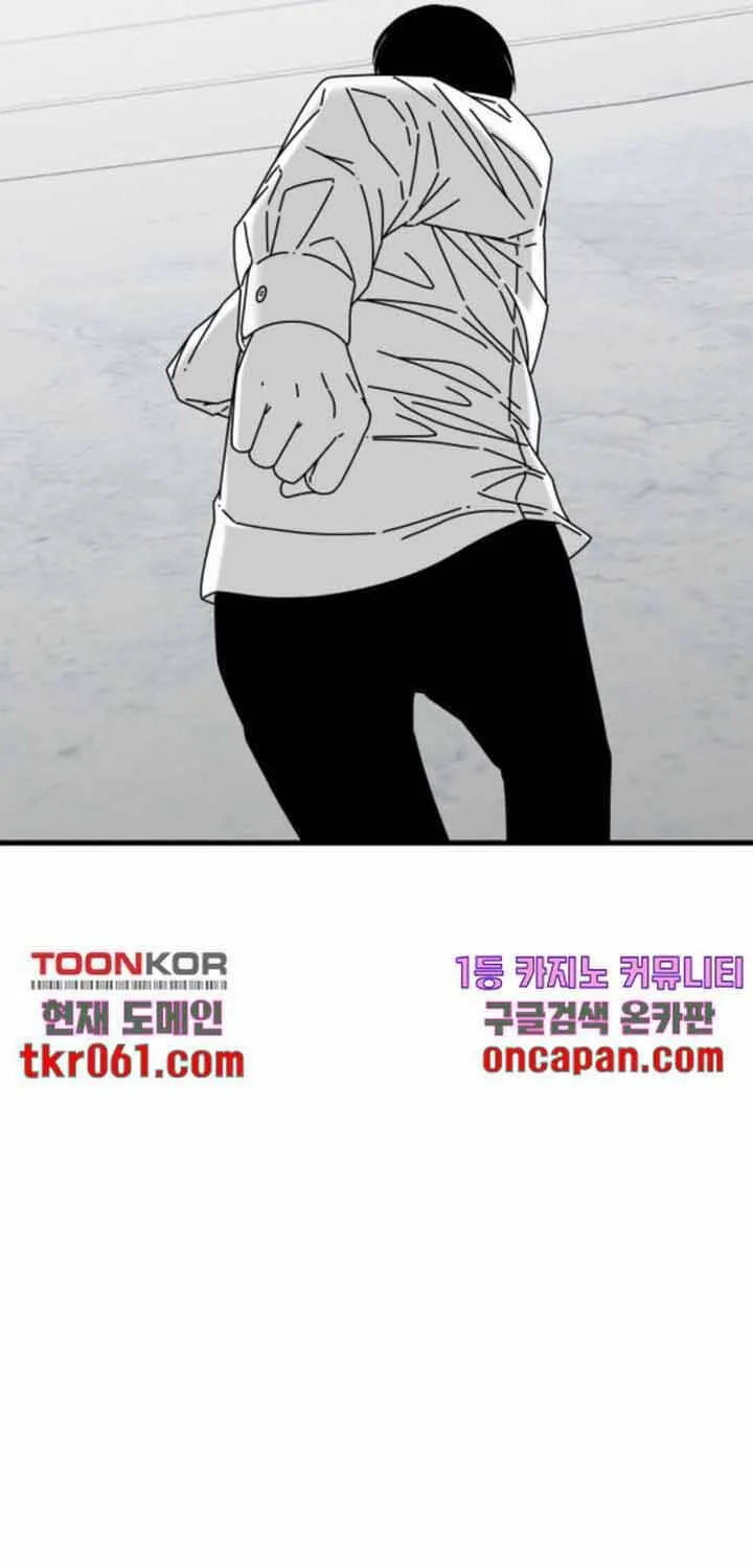 Đôi Mắt Chap 40 - Next Chap 41