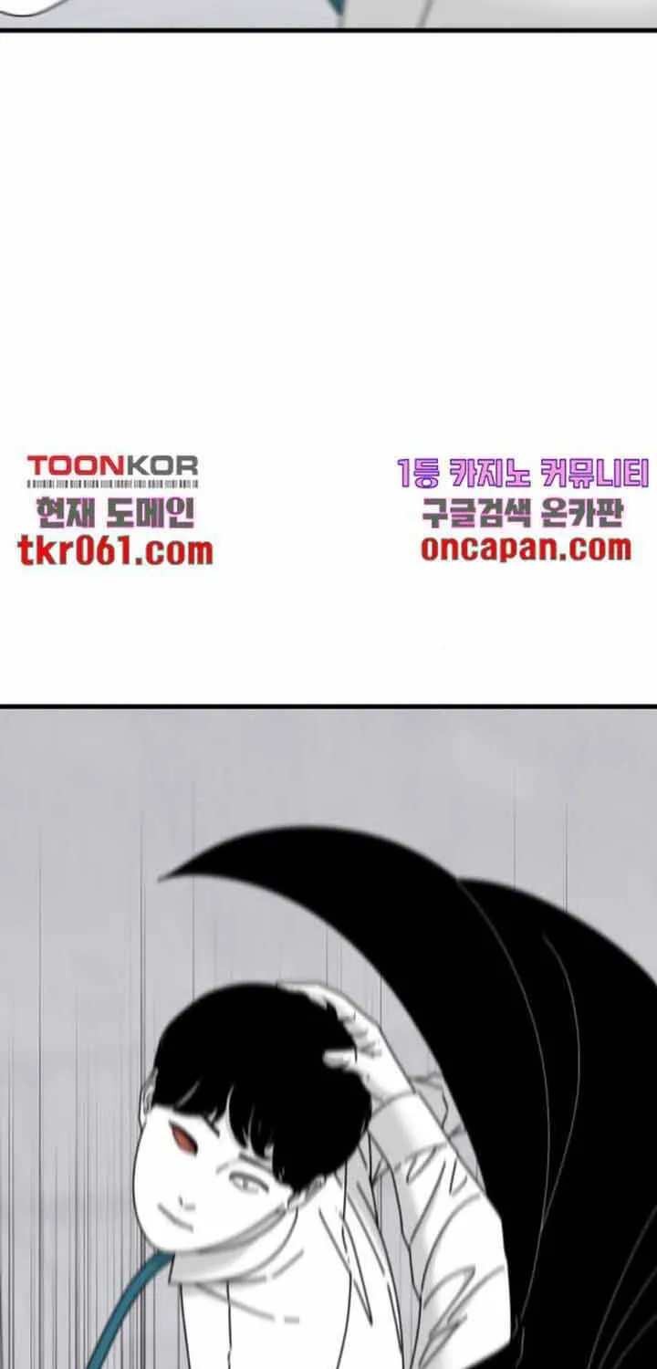 Đôi Mắt Chap 40 - Next Chap 41