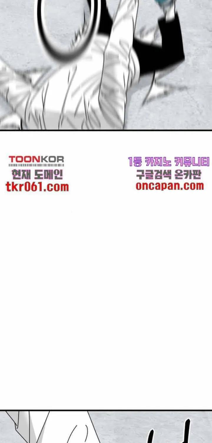 Đôi Mắt Chap 40 - Next Chap 41