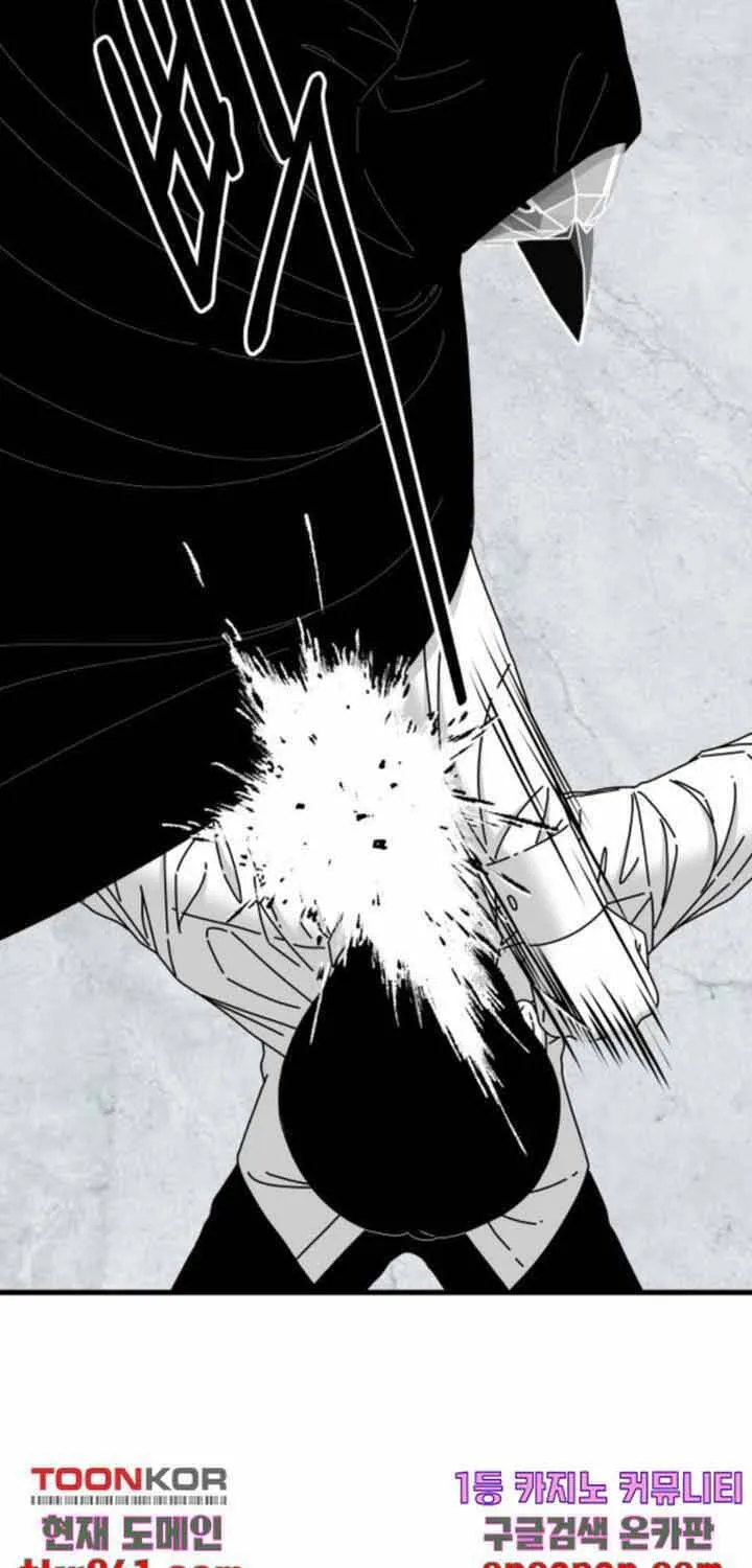 Đôi Mắt Chap 40 - Next Chap 41