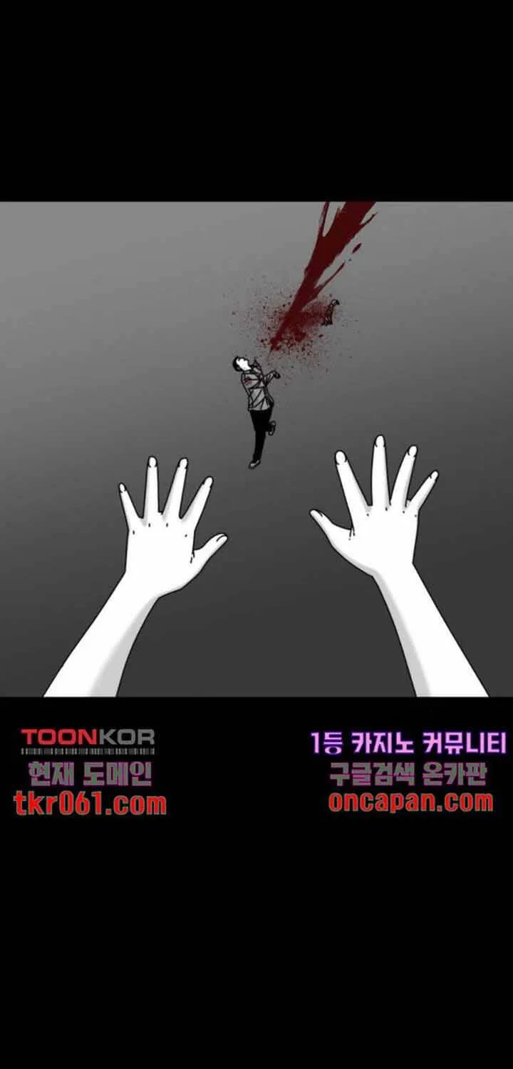 Đôi Mắt Chap 40 - Next Chap 41