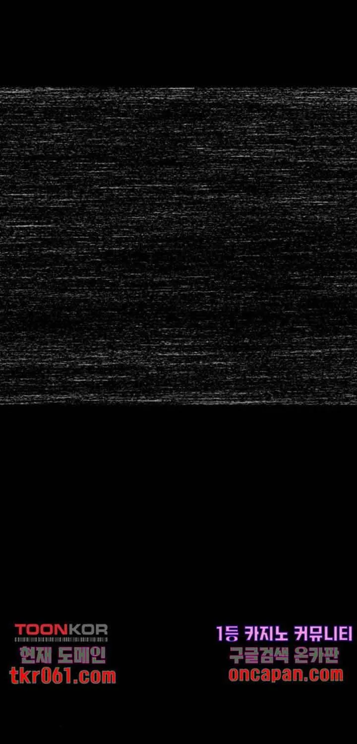 Đôi Mắt Chap 40 - Next Chap 41