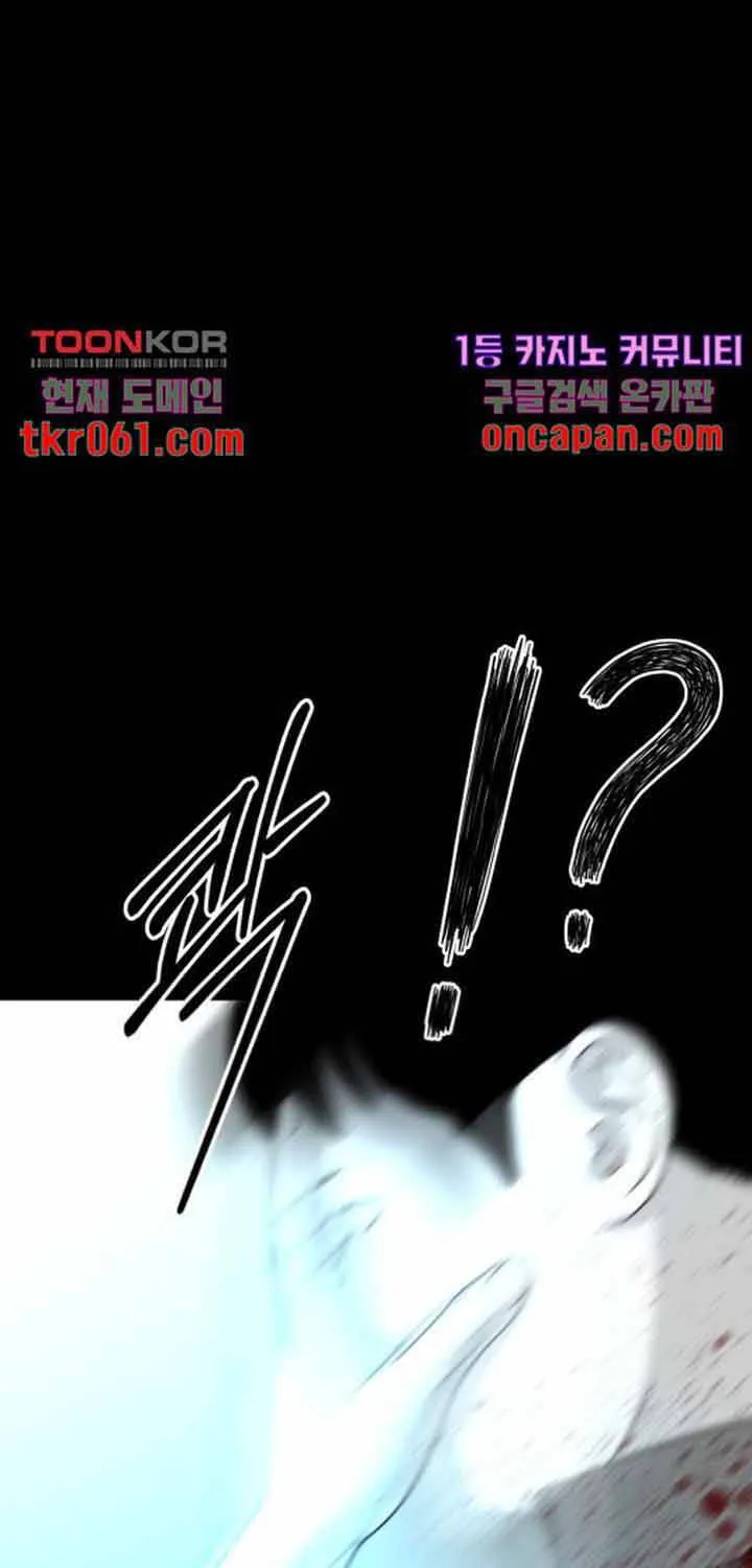 Đôi Mắt Chap 40 - Next Chap 41