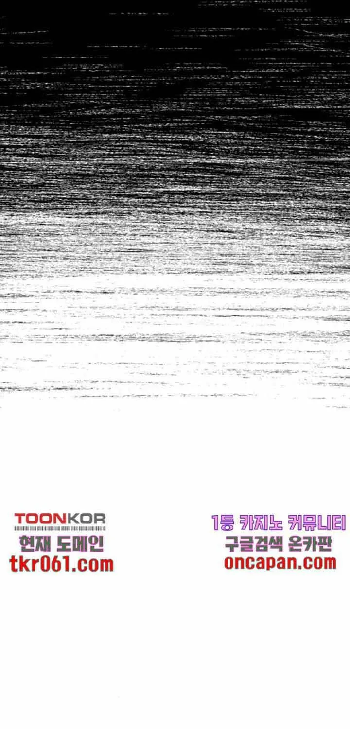 Đôi Mắt Chap 40 - Next Chap 41