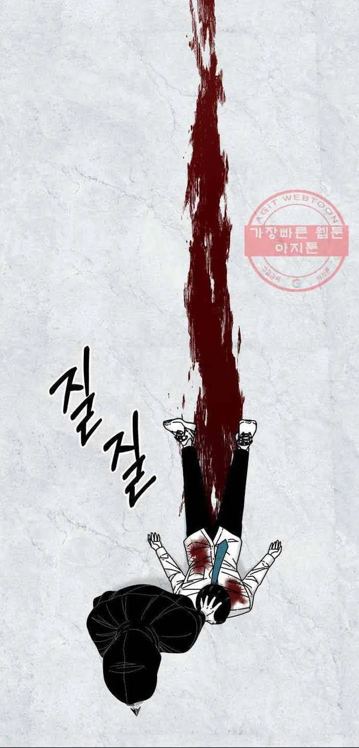 Đôi Mắt Chap 41 - Next Chap 42