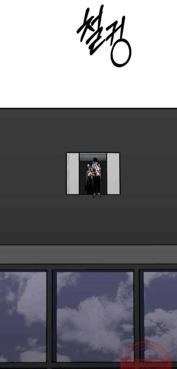 Đôi Mắt Chap 41 - Next Chap 42