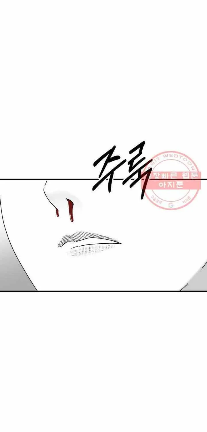 Đôi Mắt Chap 41 - Next Chap 42
