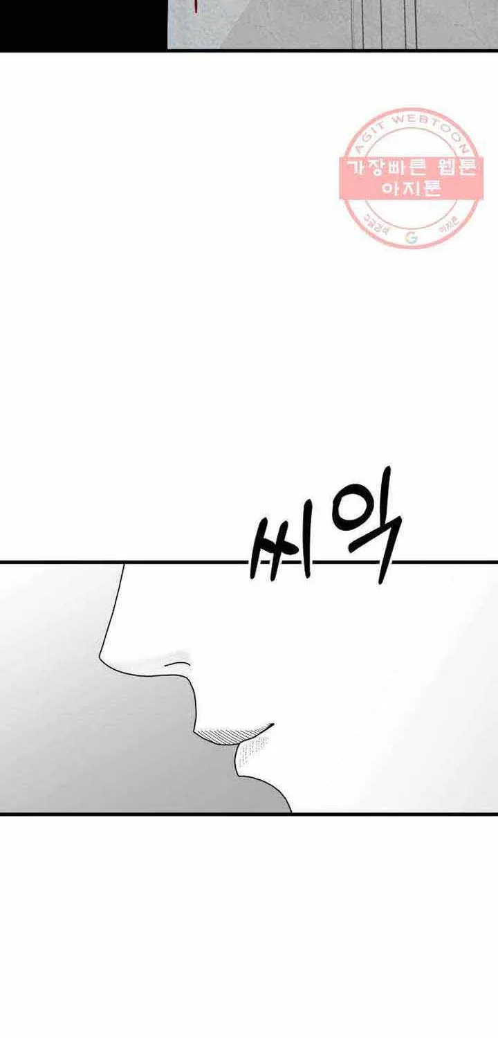 Đôi Mắt Chap 41 - Next Chap 42