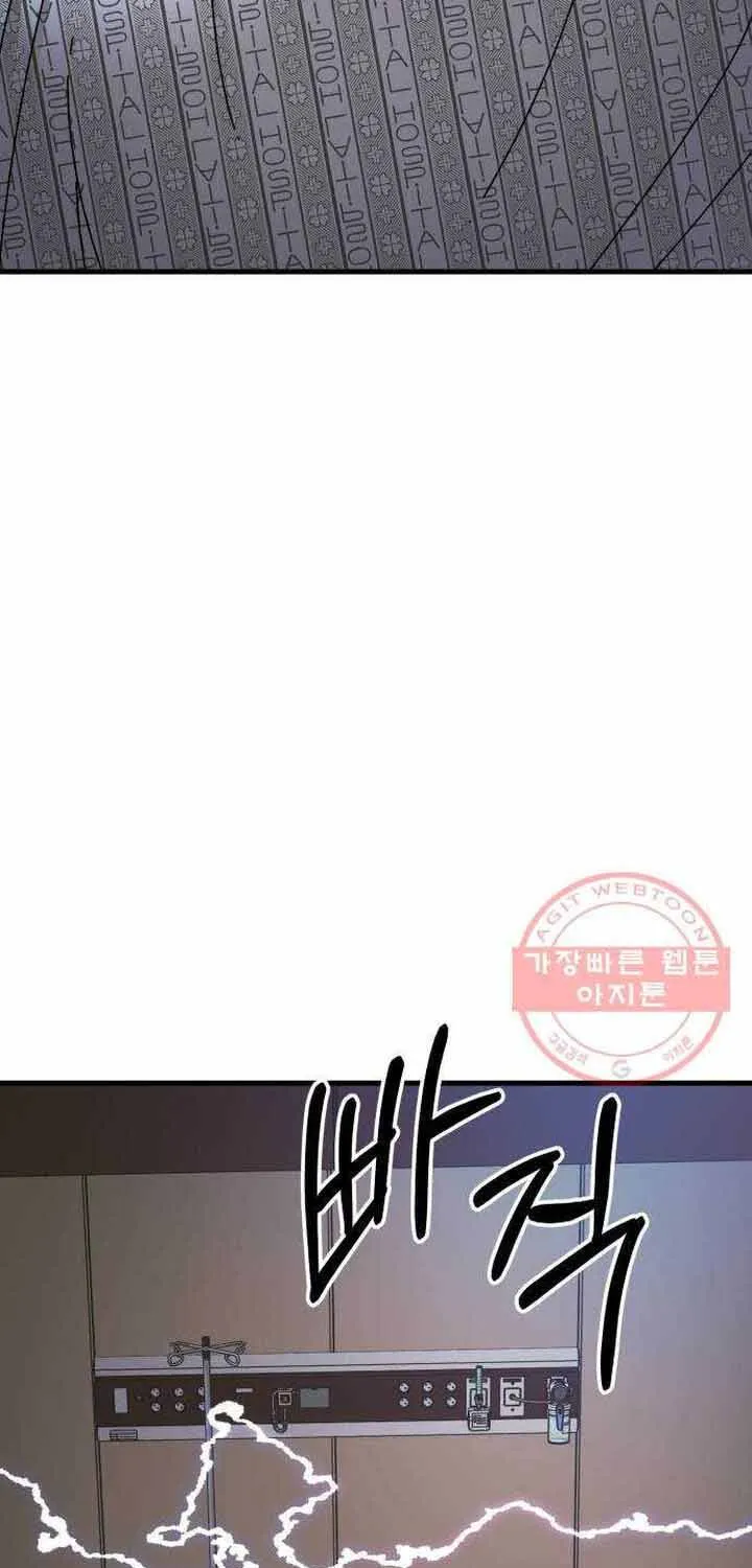 Đôi Mắt Chap 42 - Next Chap 43