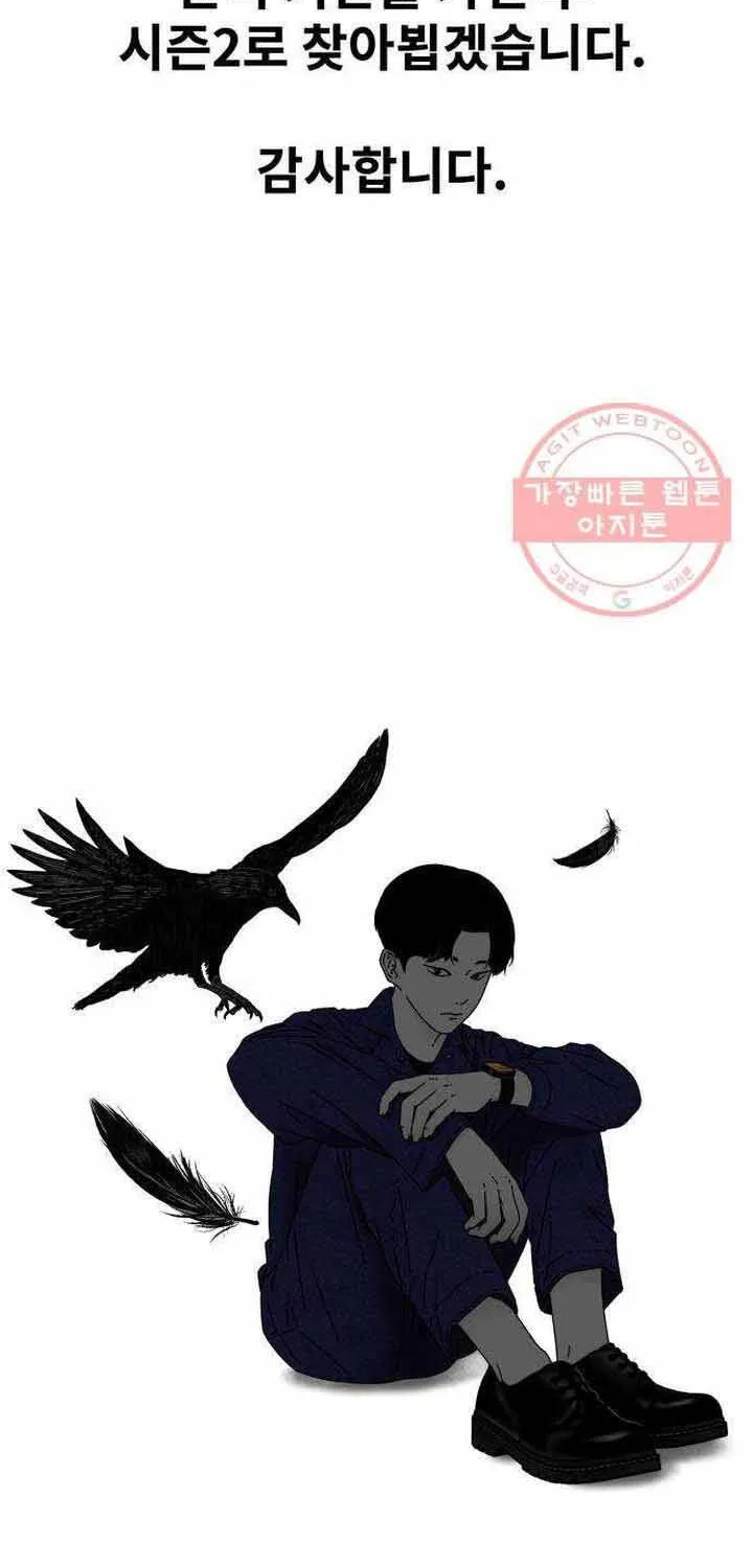 Đôi Mắt Chap 42 - Next Chap 43