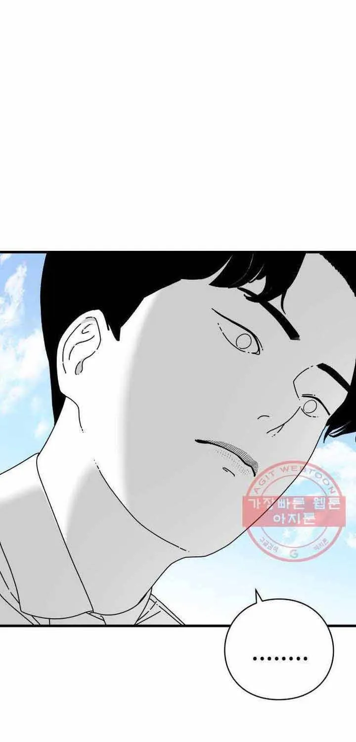 Đôi Mắt Chap 42 - Next Chap 43