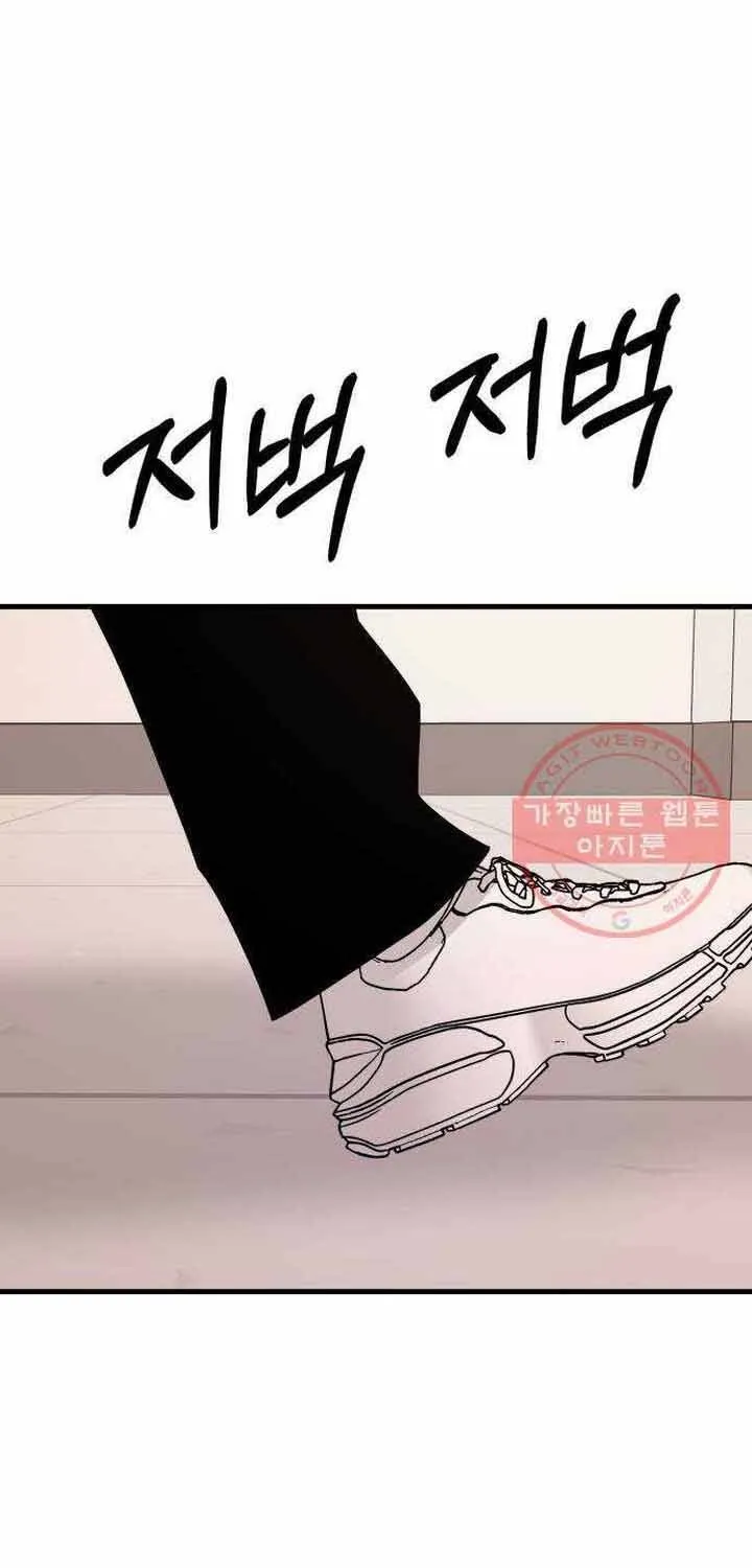 Đôi Mắt Chap 42 - Next Chap 43