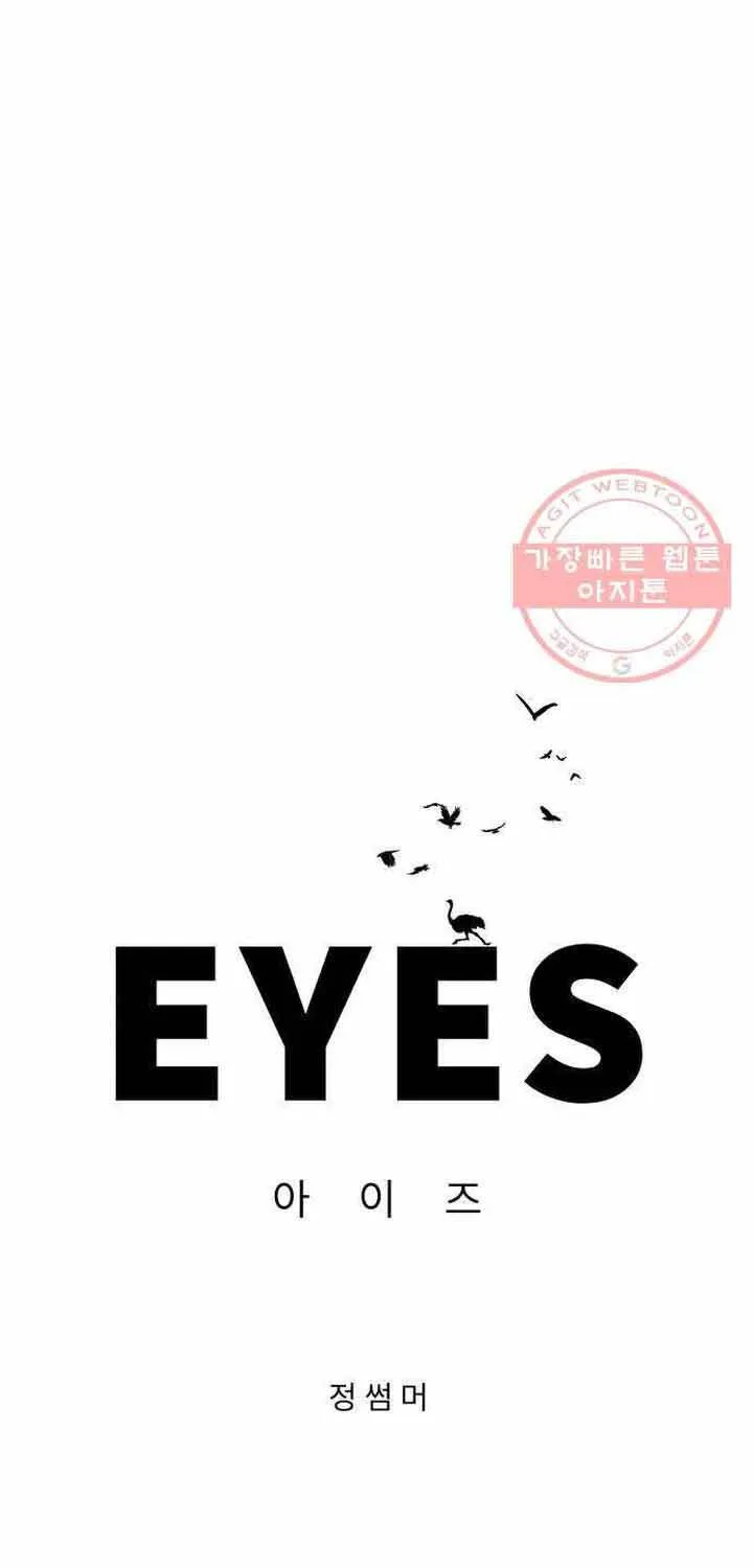 Đôi Mắt Chap 43 - Next Chap 44