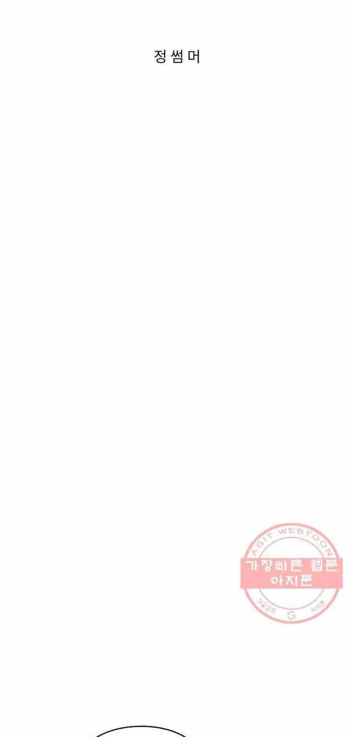 Đôi Mắt Chap 44 - Next Chap 45