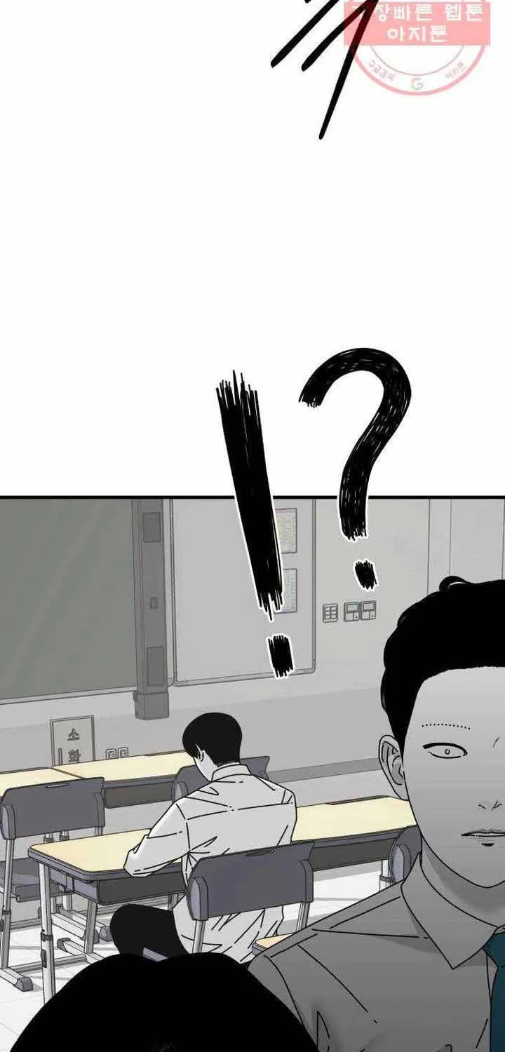 Đôi Mắt Chap 44 - Next Chap 45