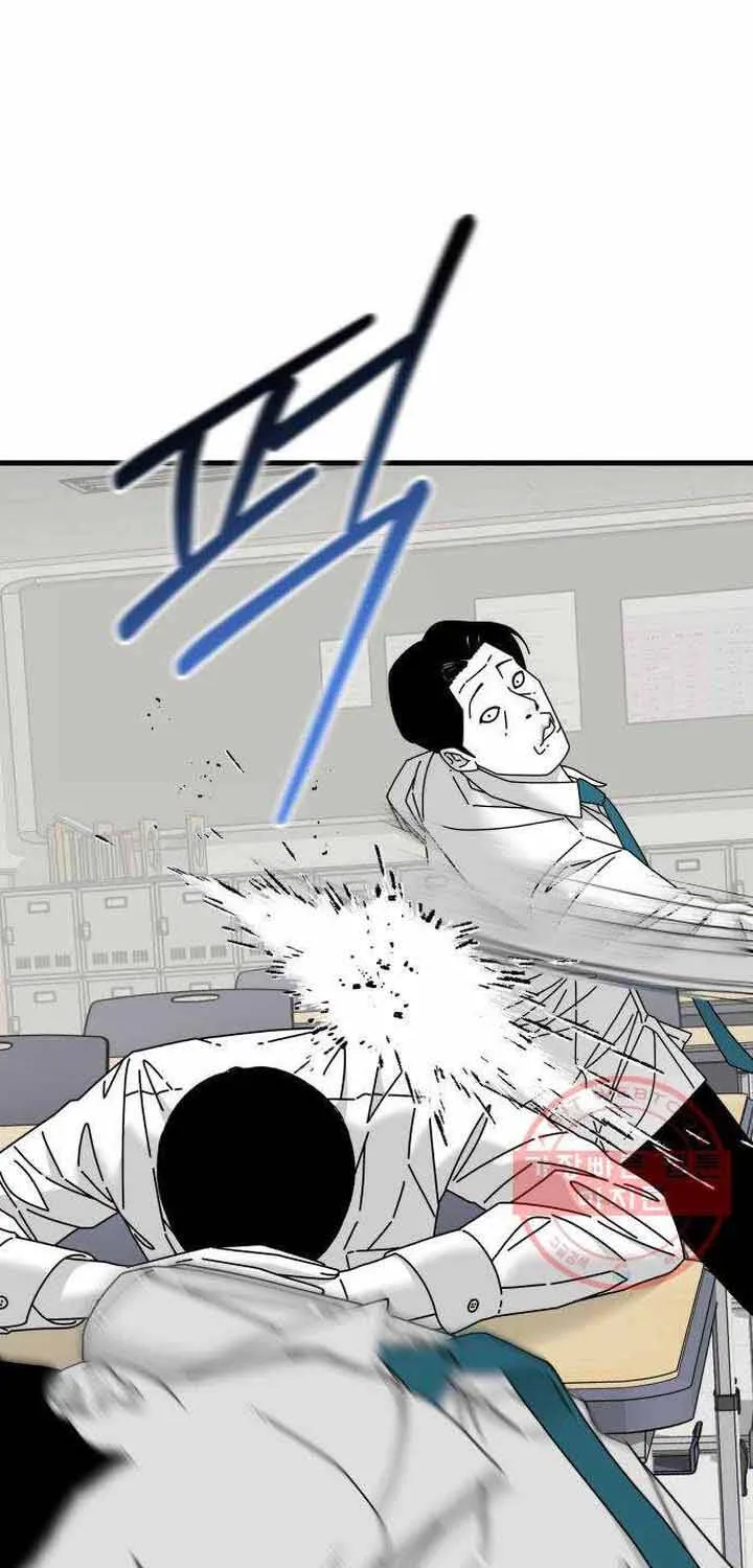 Đôi Mắt Chap 44 - Next Chap 45