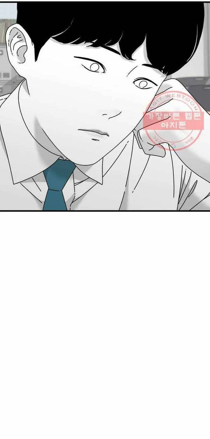 Đôi Mắt Chap 44 - Next Chap 45