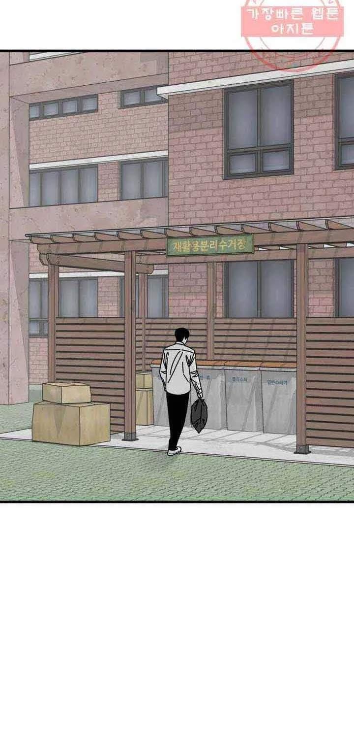 Đôi Mắt Chap 45 - Next Chap 46