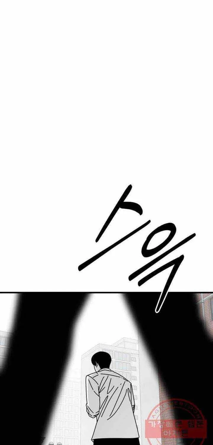 Đôi Mắt Chap 45 - Next Chap 46