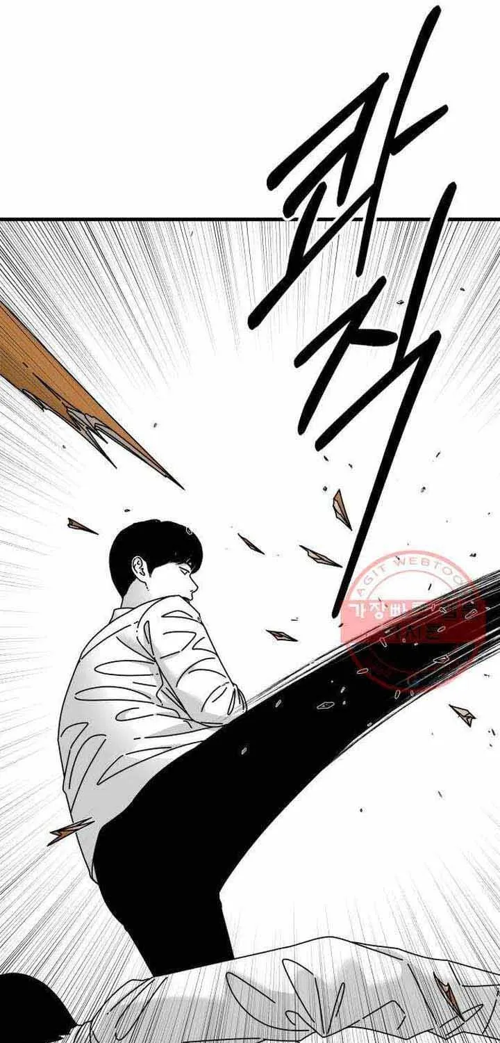 Đôi Mắt Chap 45 - Next Chap 46