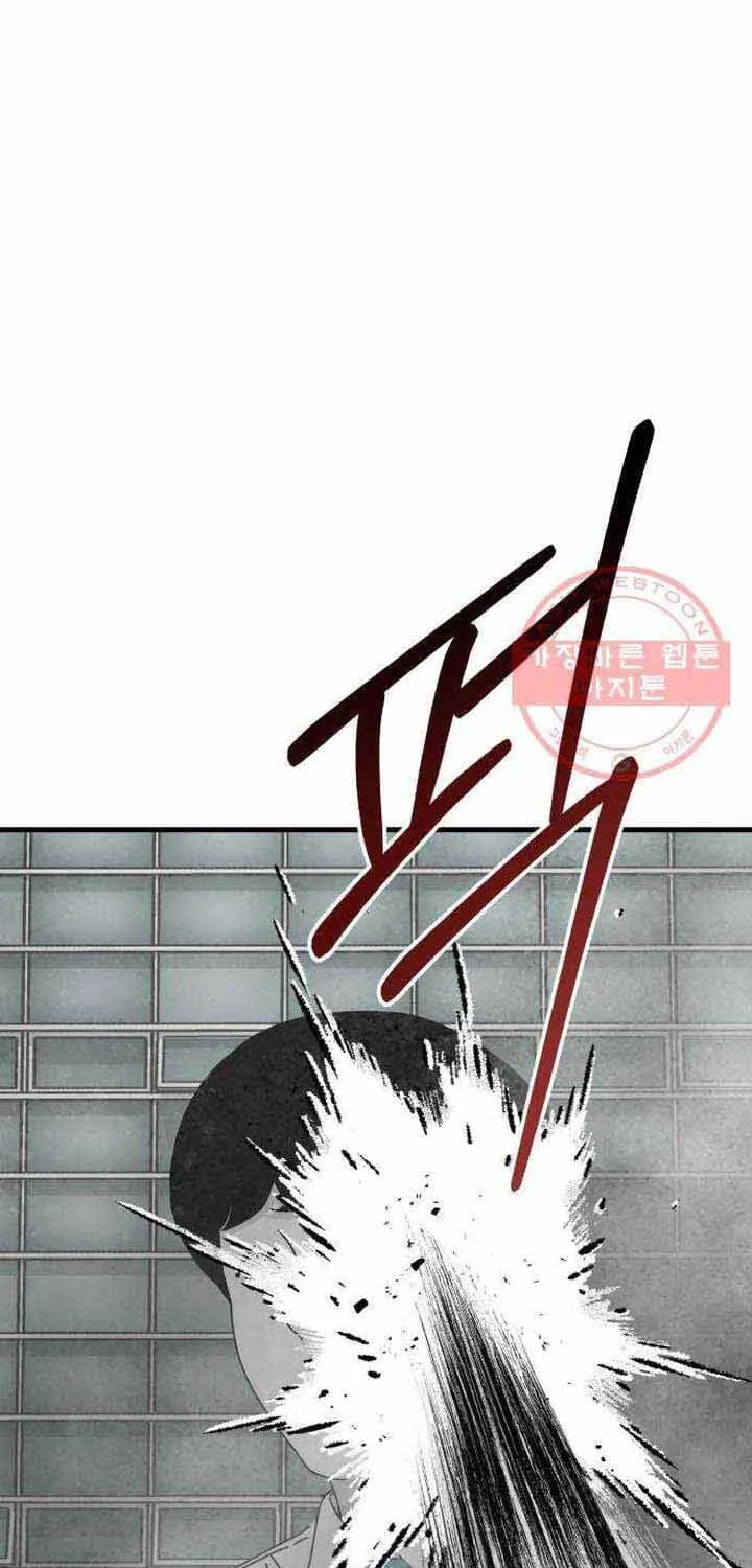 Đôi Mắt Chap 45 - Next Chap 46