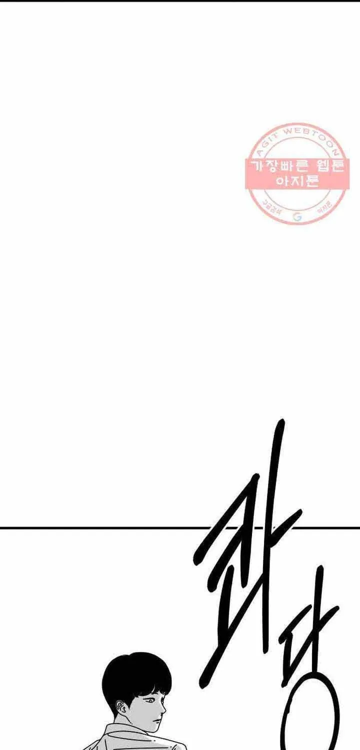 Đôi Mắt Chap 45 - Next Chap 46