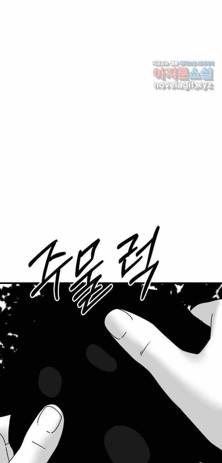 Đôi Mắt Chap 46 - Next Chap 47