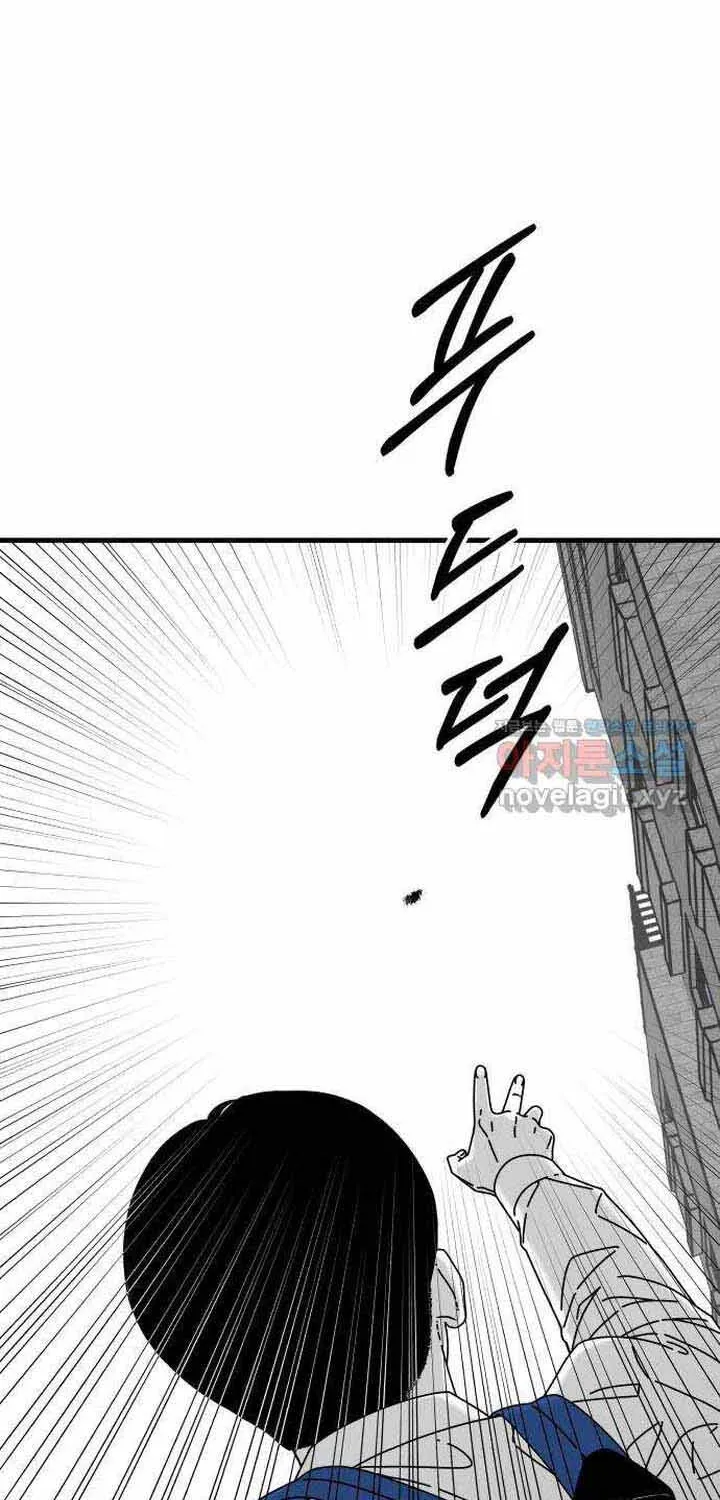 Đôi Mắt Chap 46 - Next Chap 47