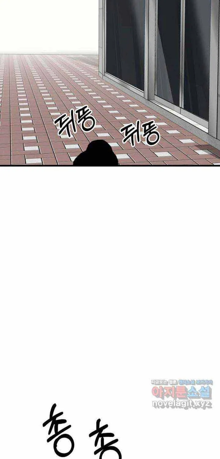 Đôi Mắt Chap 46 - Next Chap 47