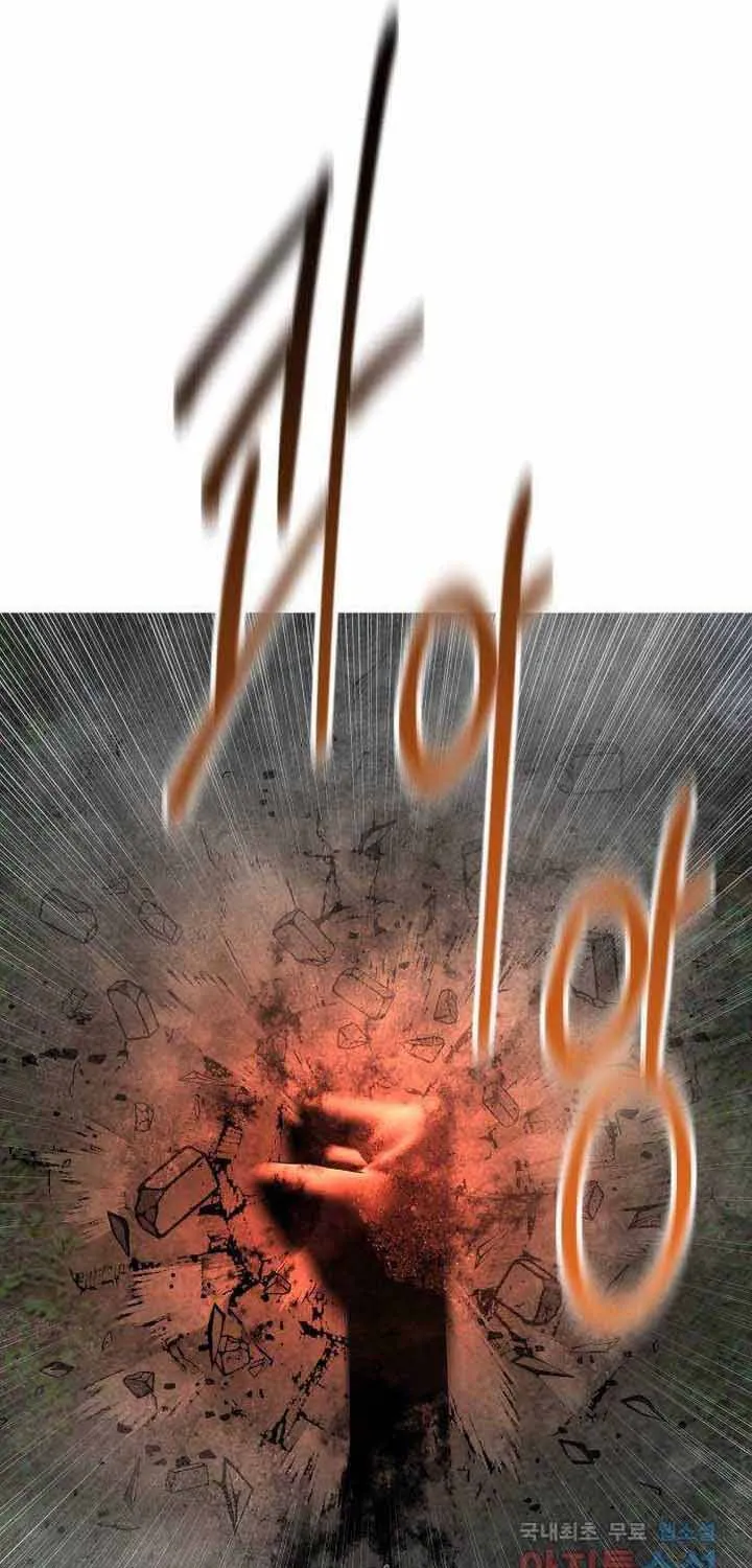 Đôi Mắt Chap 50 - Next Chap 51