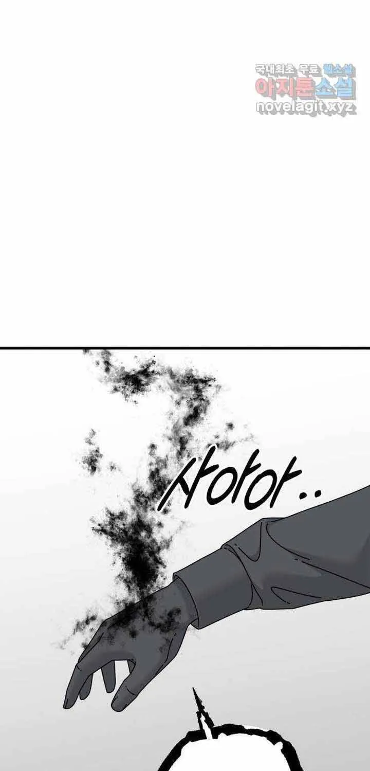 Đôi Mắt Chap 50 - Next Chap 51