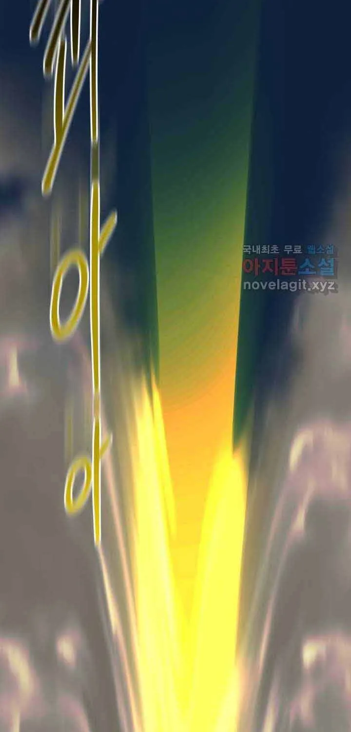 Đôi Mắt Chap 50 - Next Chap 51