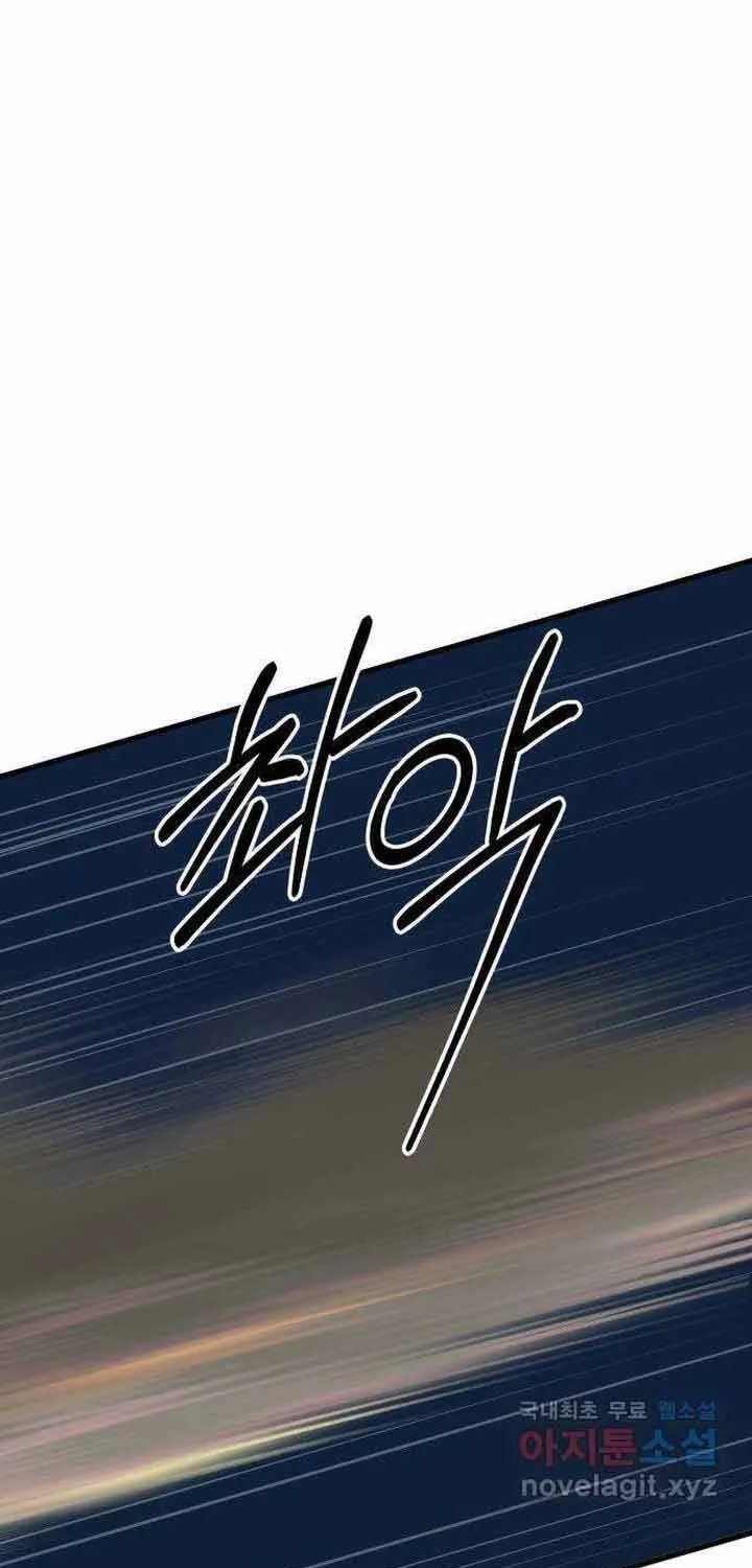 Đôi Mắt Chap 50 - Next Chap 51