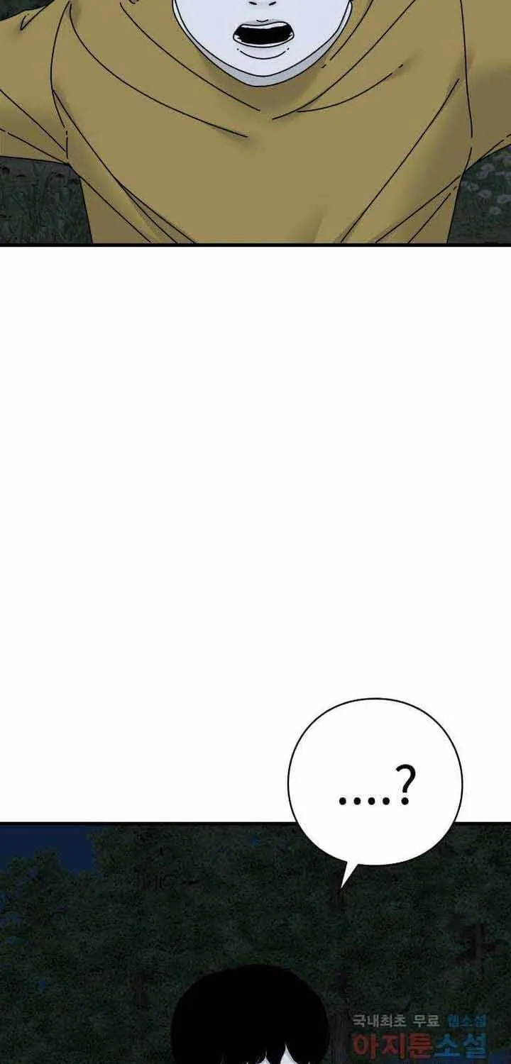 Đôi Mắt Chap 51 - Next Chap 52