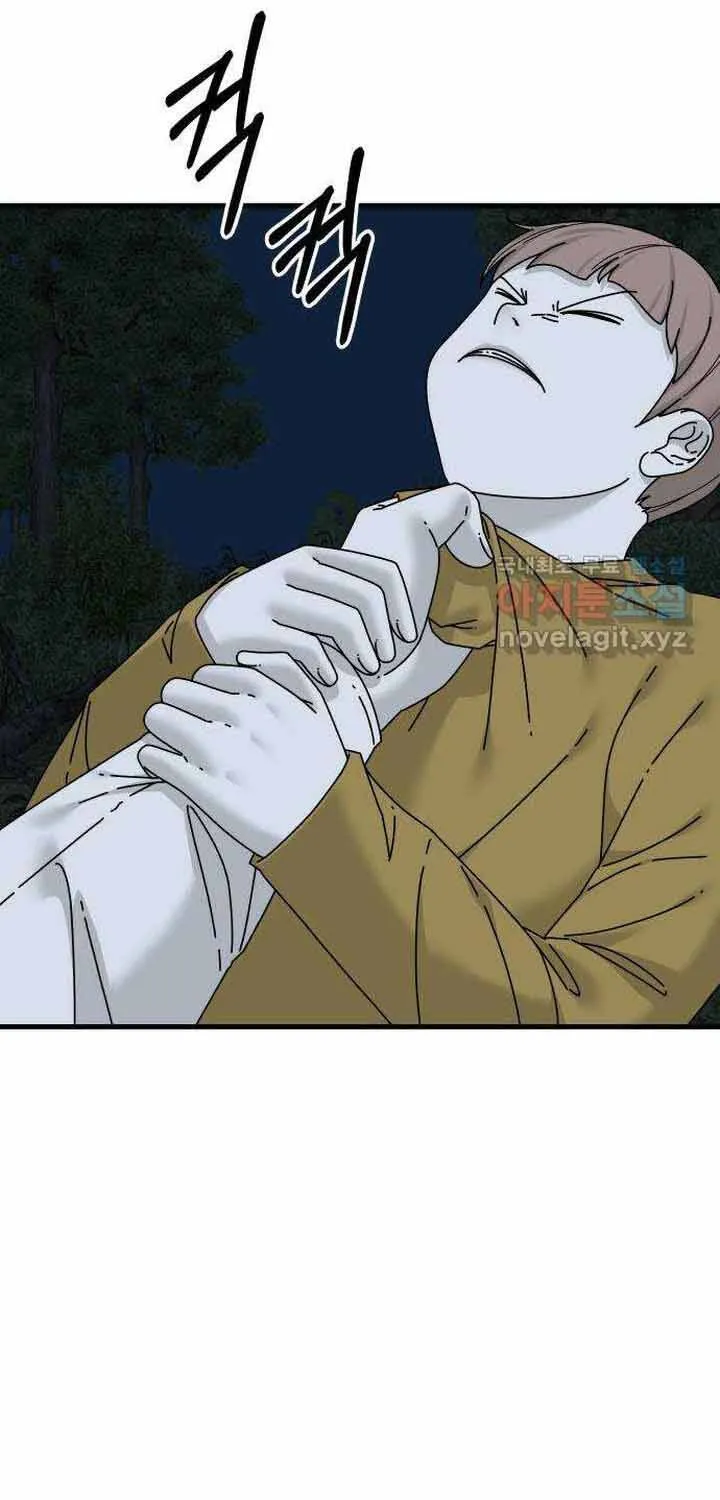 Đôi Mắt Chap 51 - Next Chap 52