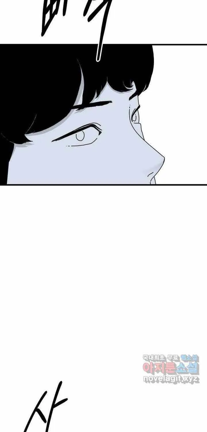 Đôi Mắt Chap 51 - Next Chap 52