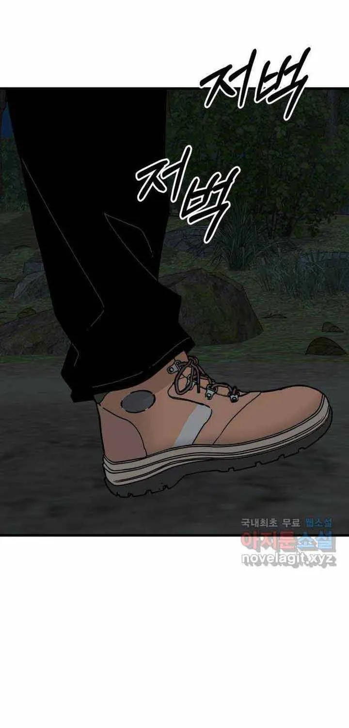Đôi Mắt Chap 51 - Next Chap 52