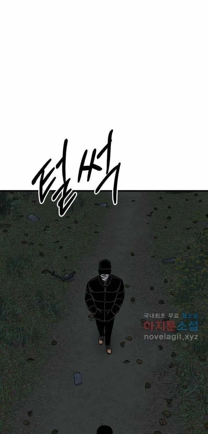 Đôi Mắt Chap 51 - Next Chap 52