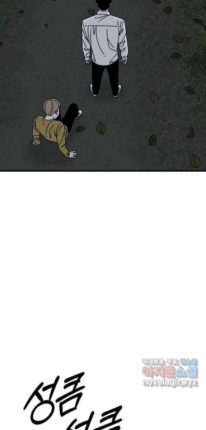 Đôi Mắt Chap 51 - Next Chap 52