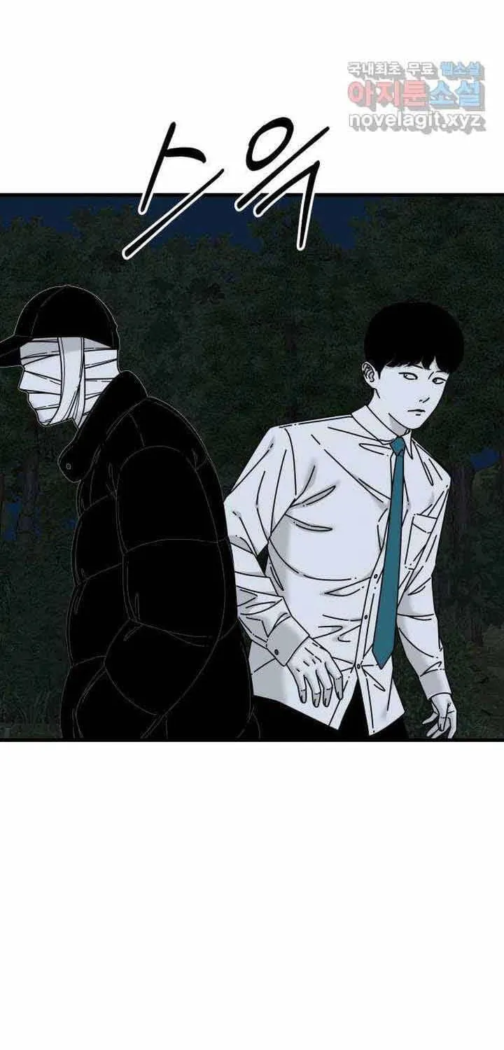 Đôi Mắt Chap 51 - Next Chap 52